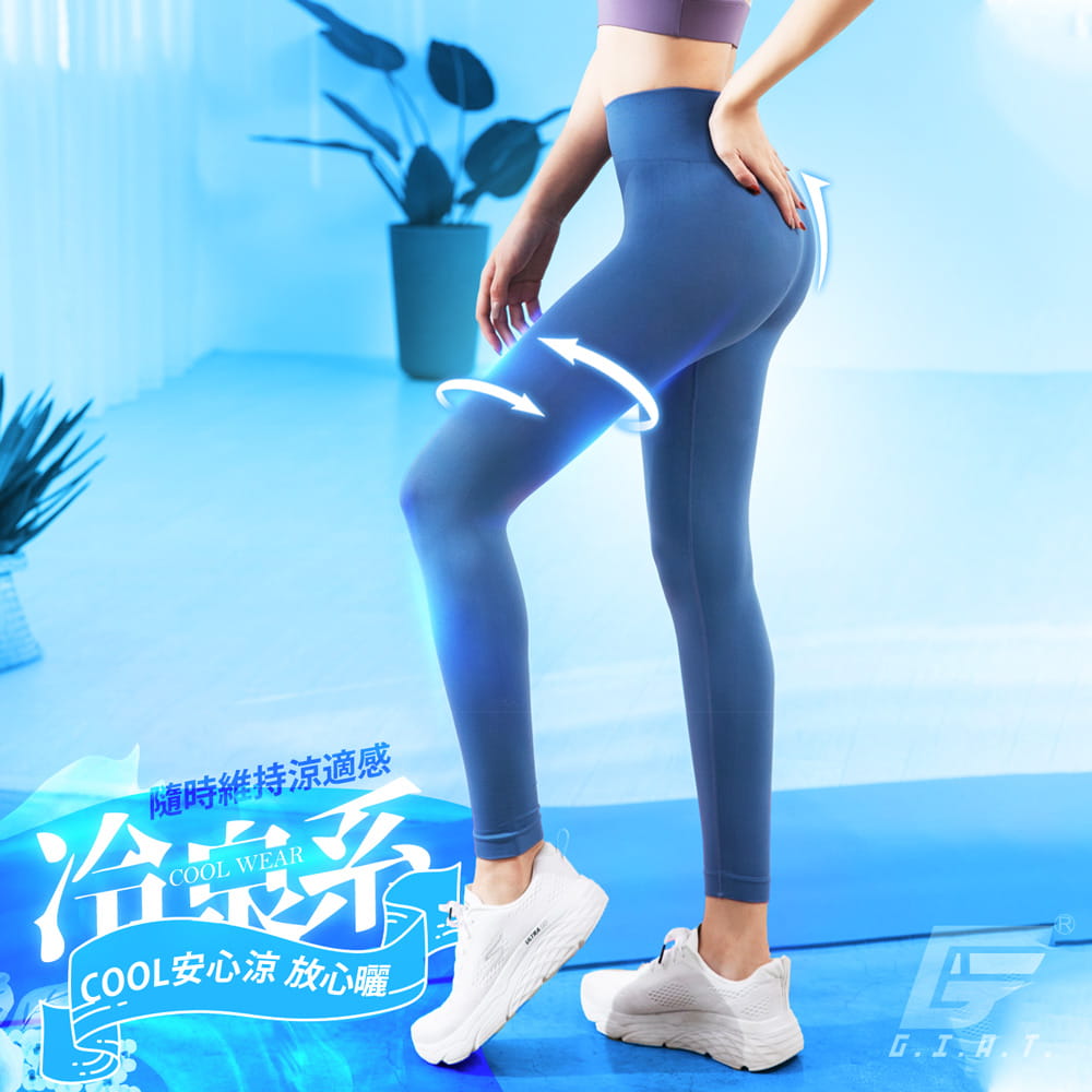 【GIAT】台灣製UPF50+冷泉紗涼感環腰美型褲 0