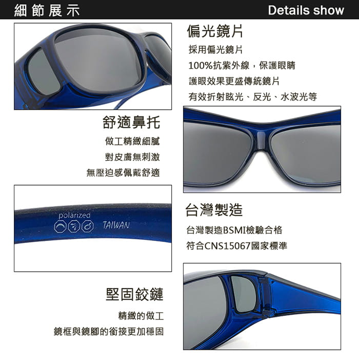 【suns】深寶藍偏光太陽眼鏡  抗UV400 (可套鏡) 9