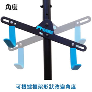 台灣製獨立式兩輛自行車掛架 高度角度衣架寬度皆可調節 3