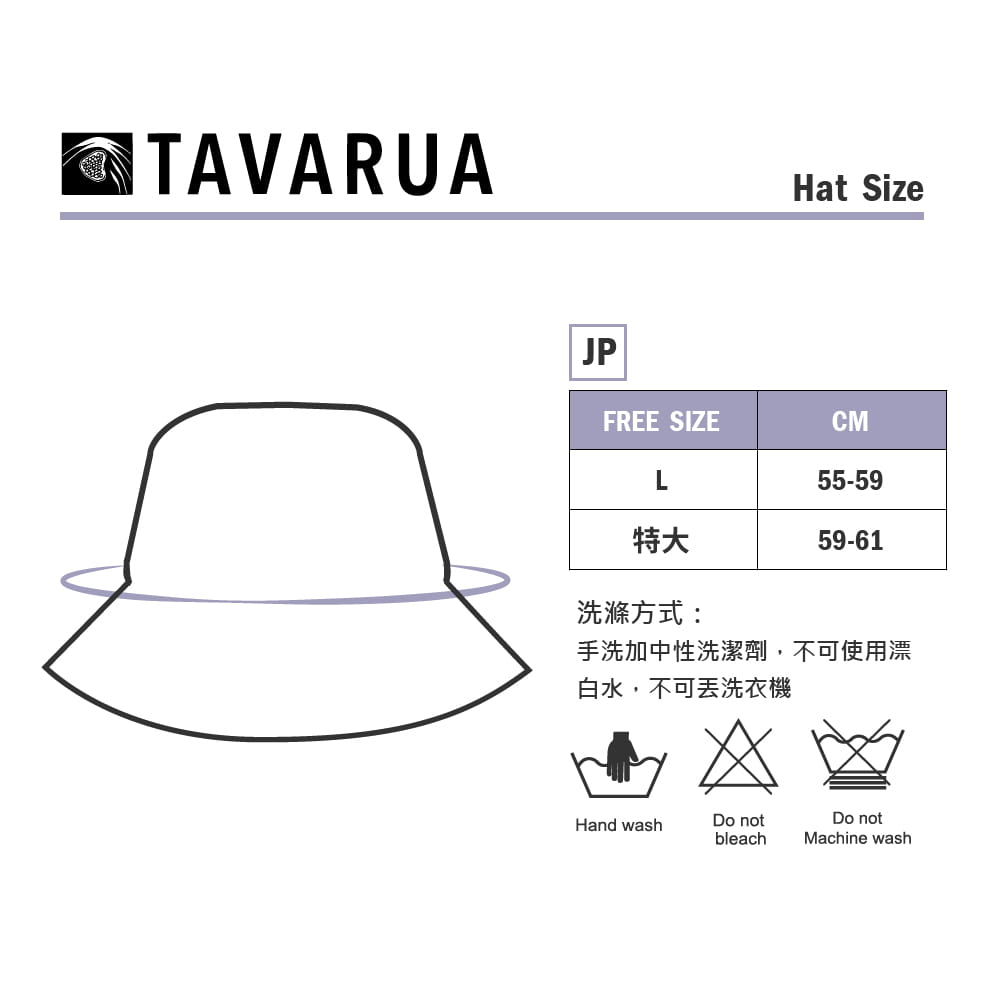 【TAVARUA】2023 新款 漁夫帽 衝浪帽 潛水 自潛 獨木舟 多色 20