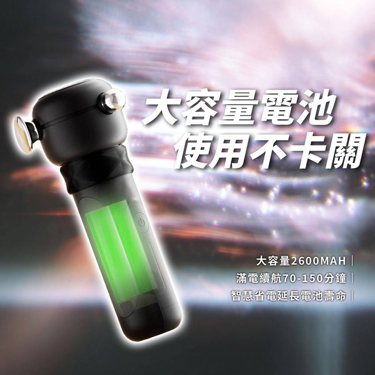 【YOULISN優力神】泰坦 守護者舒緩高頻槍 Y700 6