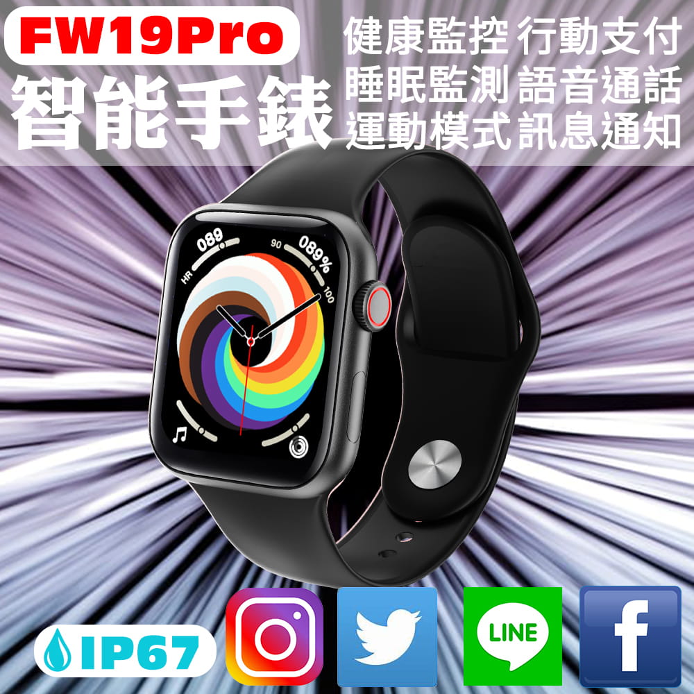 【勝利者】FW19Pro智慧型手錶 0