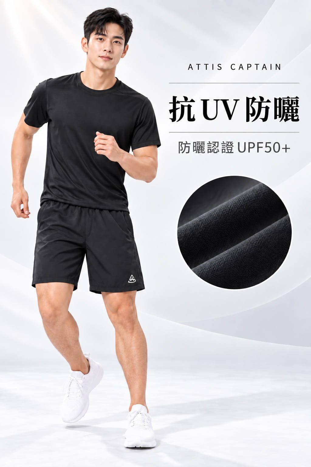 【Attis亞特司】中性輕量機能5分短褲(兩色*) 7