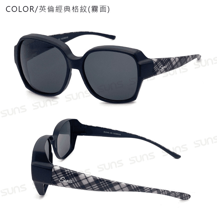 【suns】時尚精品大框偏光墨鏡 英倫經典格紋 (可套鏡) 抗UV400 8