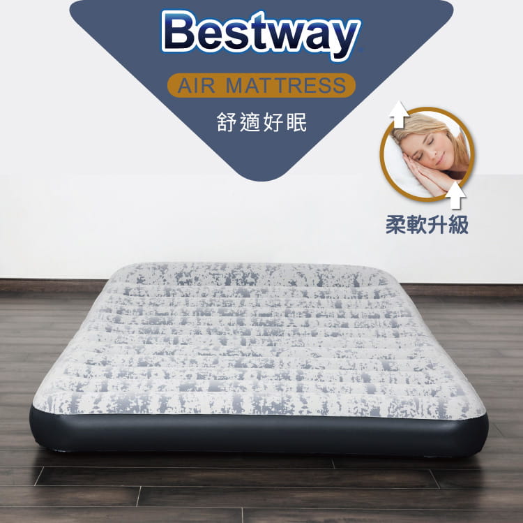 【Bestway】 雙人大理石紋附枕自動充氣床 1