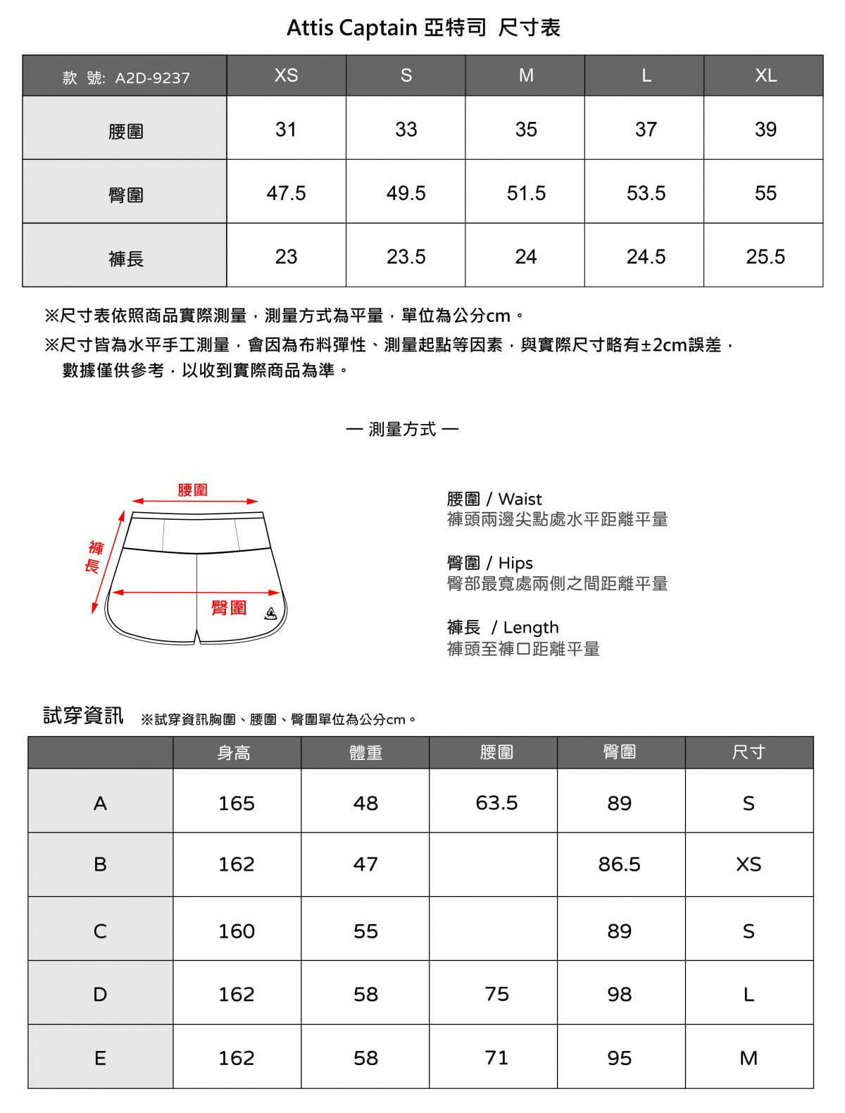 【Attis亞特司】女零阻極速跑褲B款-兩色 9