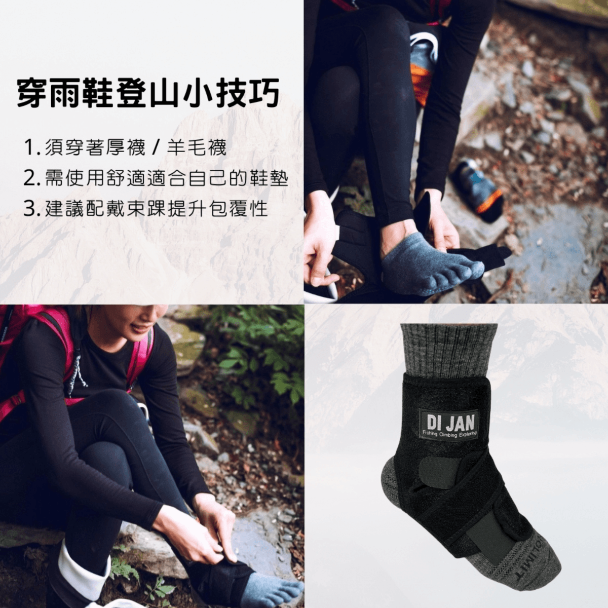 DI JAN中筒雨靴-黑 10