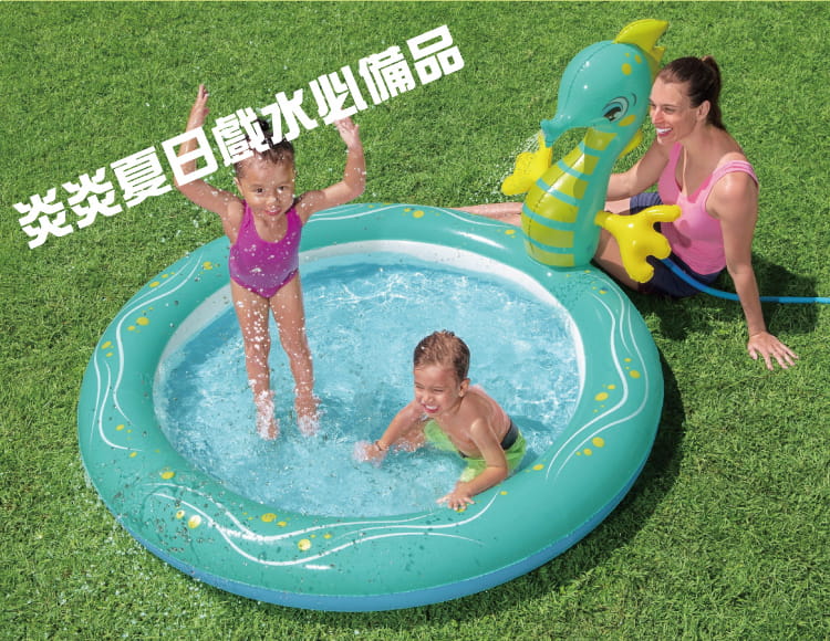 【Bestway】小海馬噴水兒童泳池 4