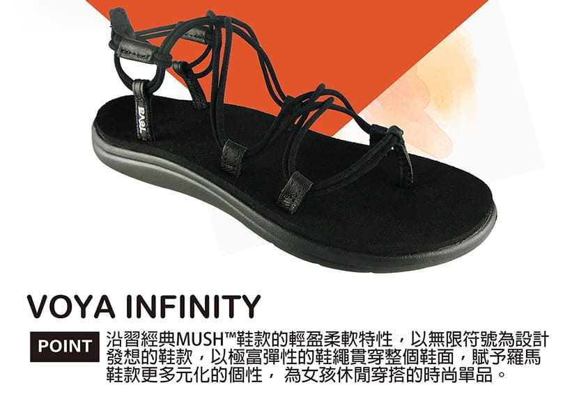 (登山屋)TEVA女 Voya Infinity 羅馬織帶涼鞋(黑-TV1019622BLK) 1
