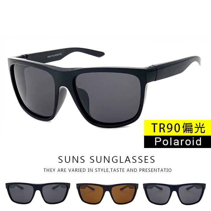 【suns】TR90彈性偏光太陽眼鏡 大框墨鏡 抗UV 【9164】 0