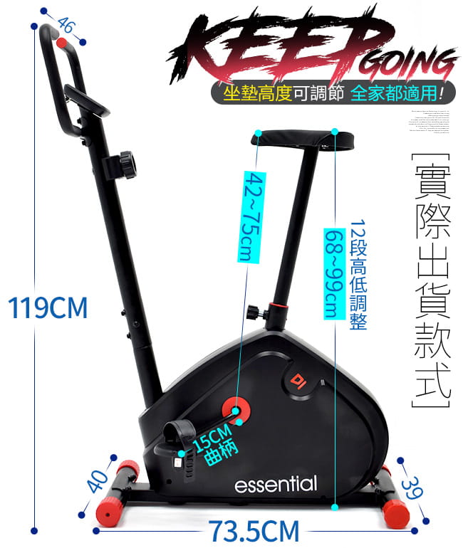 升級款立式磁控健身車(動感單車.室內腳踏車.飛輪式美腿機.全包式飛輪車.自行車腳踏訓練器) 8