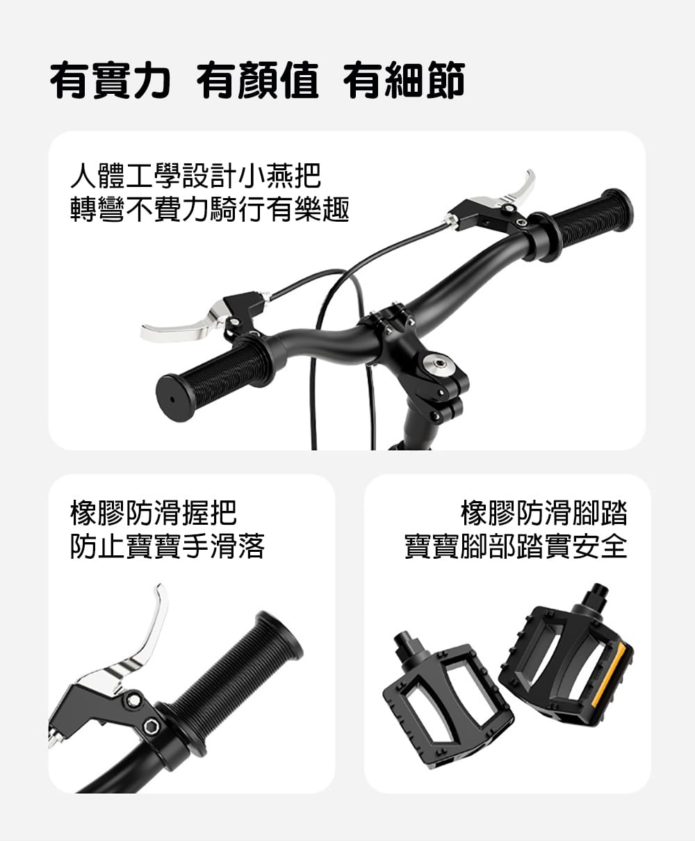 BIKEONE MINI21 LITE 20吋運動款兒童腳踏車學生單車入門款輔助輪三輪車 11