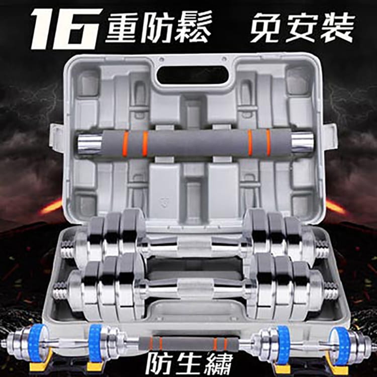 SPORTONE FIT-30 40KG純鋼啞鈴/PVC包膠啞鈴/調節啞鈴/智慧啞鈴/啞鈴 9