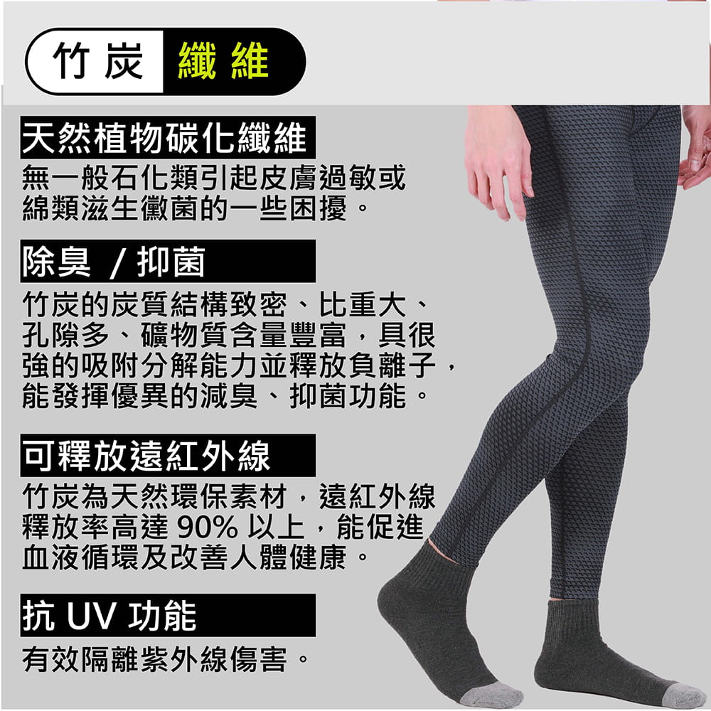 【MI MI LEO】台灣製竹炭機能運動襪-男女適用 6
