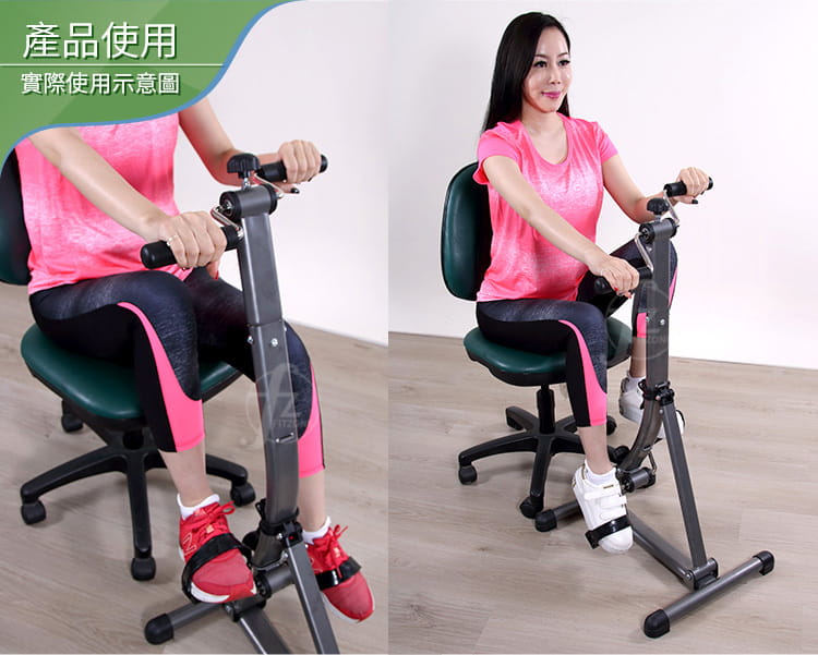 【ABSport】手足兩用健身器∕室內健身車∕踩踏健身車∕腿部訓練器 6