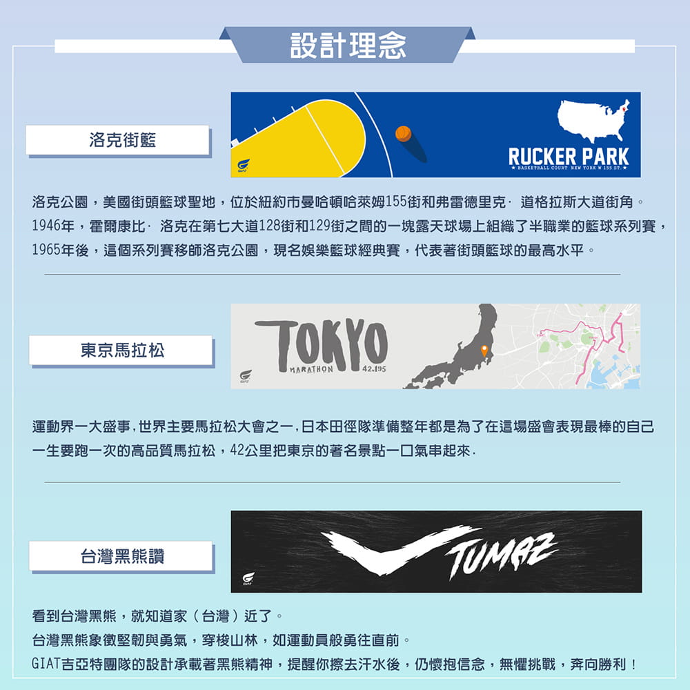 【GIAT】台灣製超細纖維瞬吸運動毛巾(新上市) 8