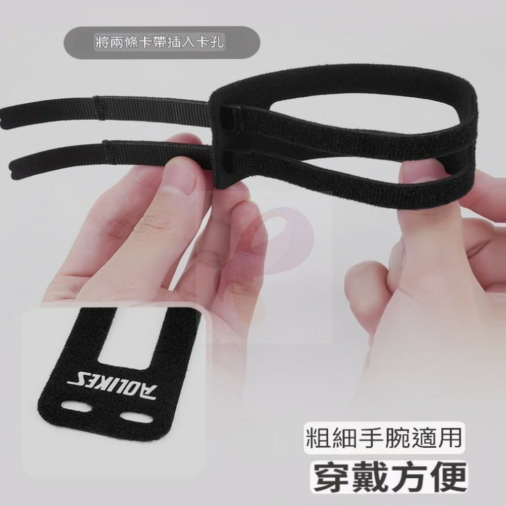 AOLIKES TFCC加壓支撐運動護腕 6