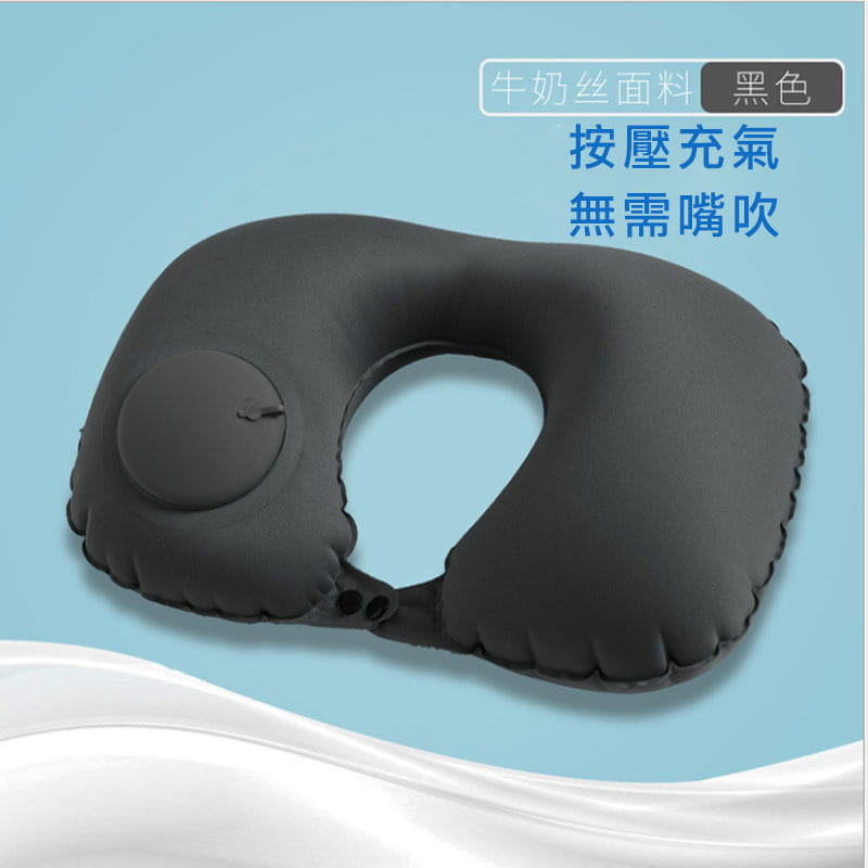 【高品質】露營U型枕 按壓式打氣 涼感材質 10