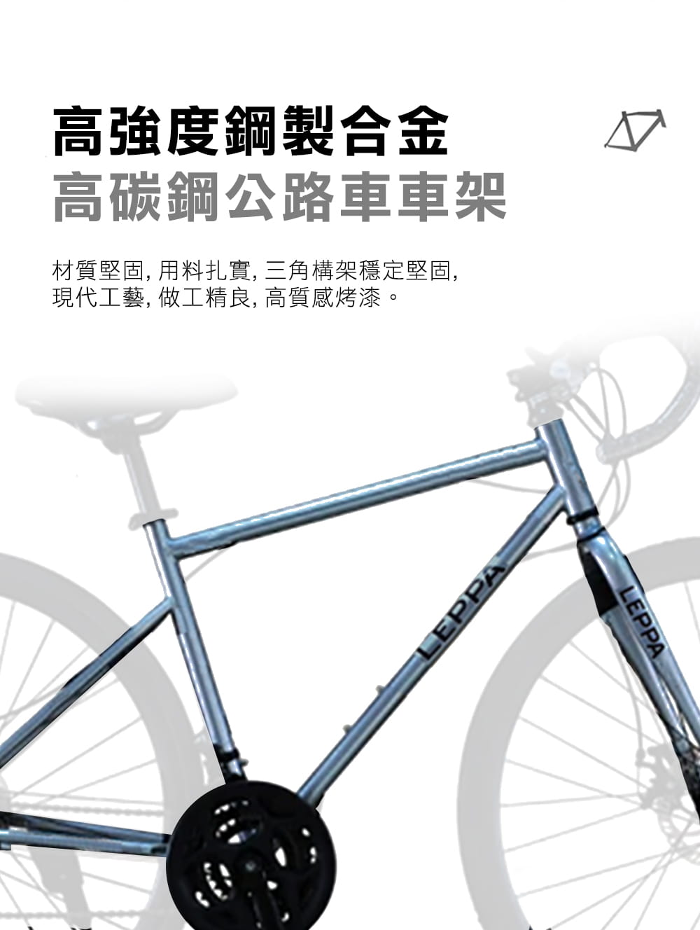 BIKEONE L3 LITE 21速700C復古鋼管車架公路車 21速SHIMANO 雙煞車設計 2