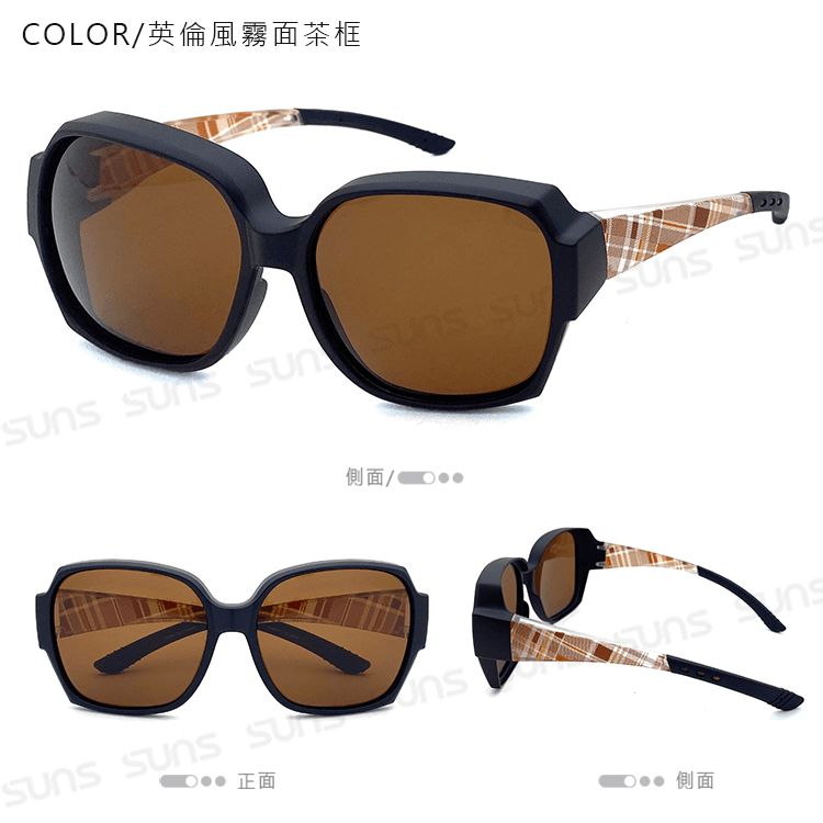 【suns】時尚韓版ins英倫風霧茶系列 大框偏光墨鏡 抗UV400 (可套鏡) 7