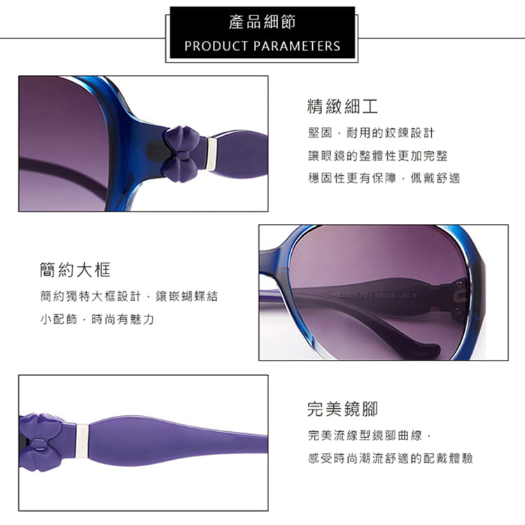 【ME&CITY】 甜美蝴蝶結造型太陽眼鏡 抗UV (ME 1225 F01) 11