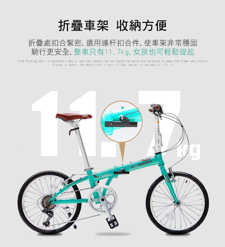 BIKEDNA MG8 20吋7速 SHIMANO城市通勤折疊自行車便捷換檔成人男女超輕小折 4