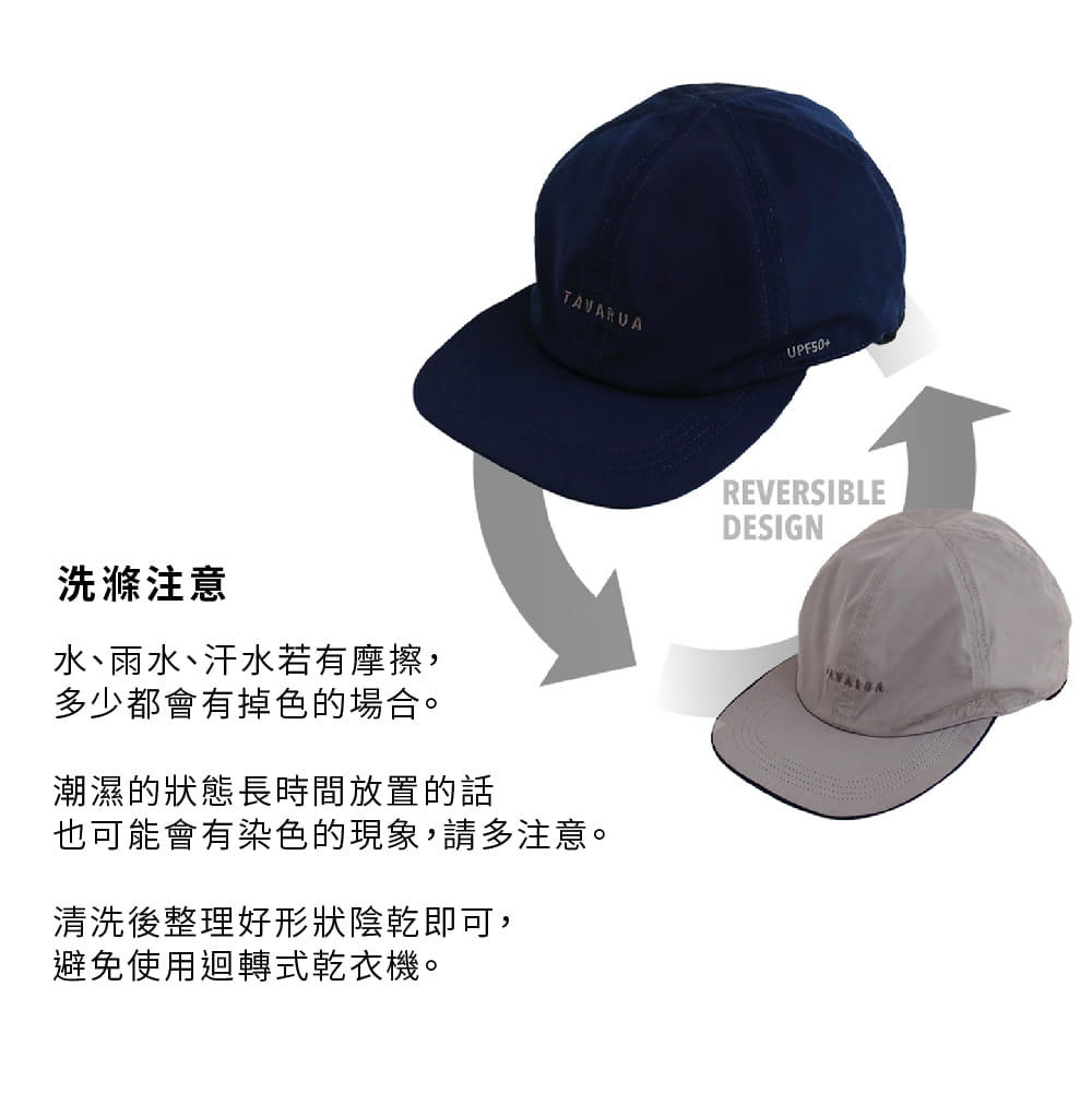 日本衝浪品牌 TAVARUA 衝浪帽 鴨舌帽 兩面戴 12