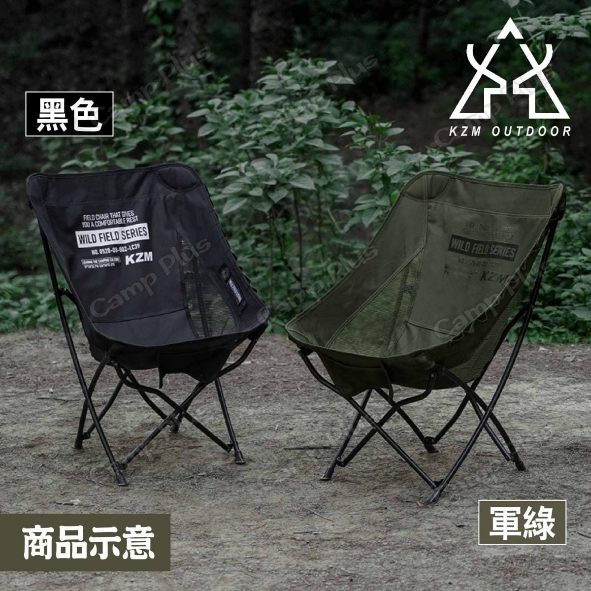 【KZM】工業風懶人折疊椅 悠遊戶外 5