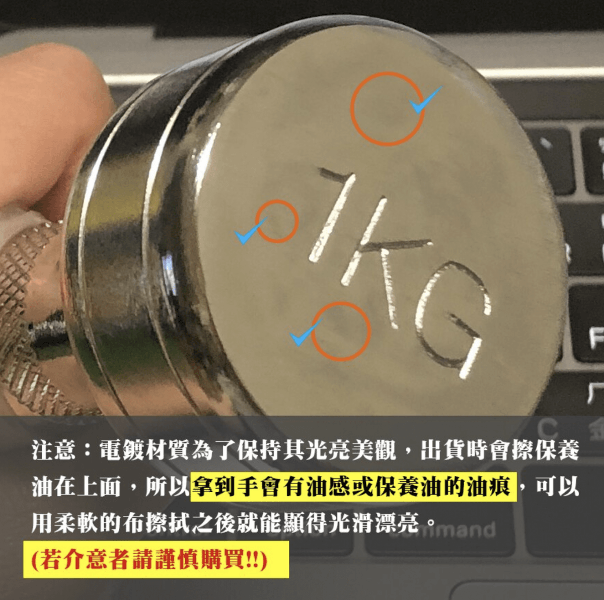 電鍍啞鈴1KG雙支【Fitek】 2