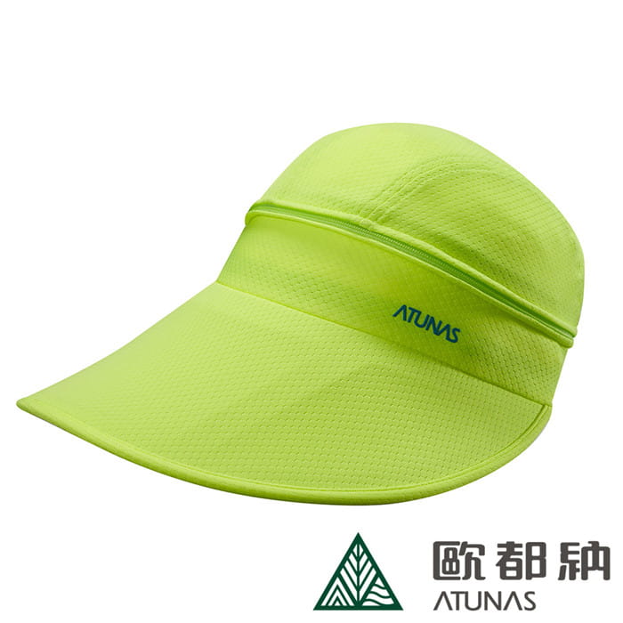 (登山屋)ATUNAS 歐都納玩美肌光超輕兩用帽/防曬抗UV摺疊帽A1AH2001N 1