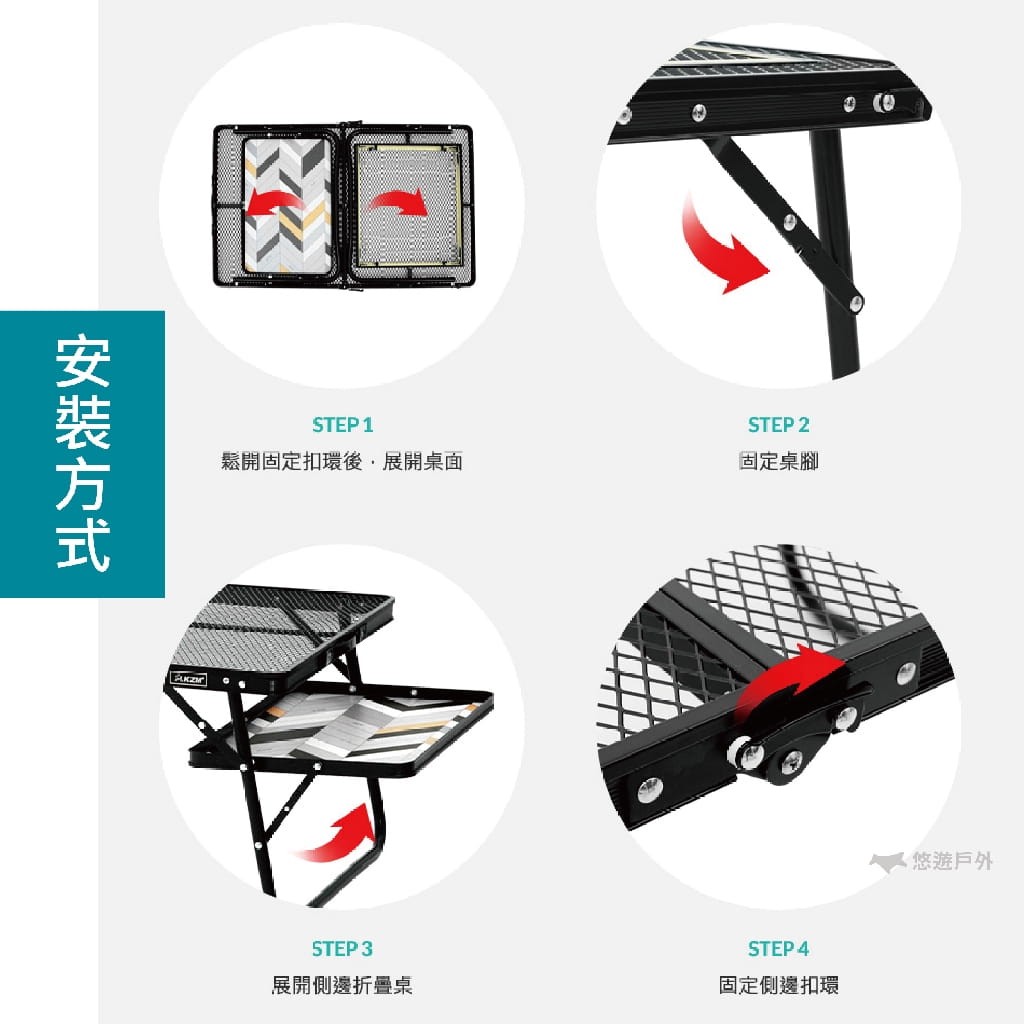 【KZM】IMS多功能鋼網燒烤桌含收納袋_K20T3U006  (悠遊戶外) 4