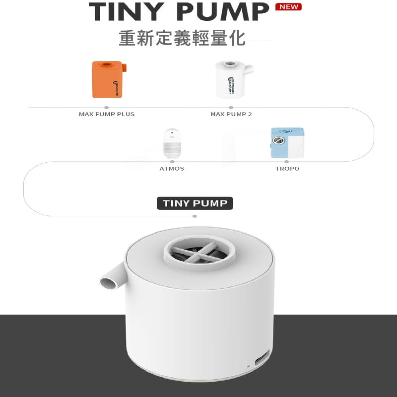 【CAIYI 凱溢】Flextail Tiny Pump 戶外充氣泵 充抽氣兩用幫浦 氣墊 收納袋 輕量化 5