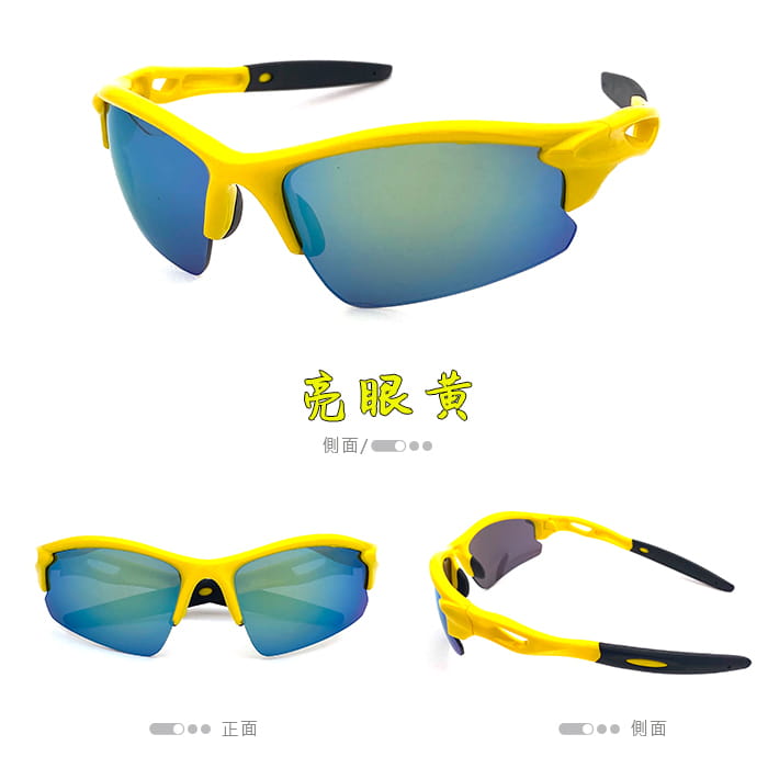 【suns】兒童帥氣運動太陽眼鏡 抗UV400 3