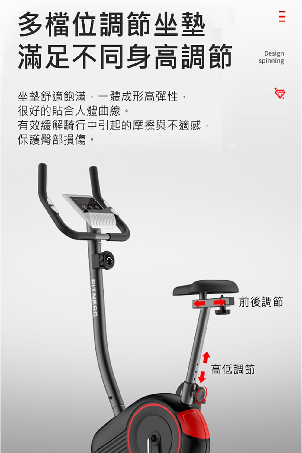 【X-BIKE】平板磁控立式飛輪健身車 (5KG飛輪/高低前後調椅/8檔阻力/心率偵測) 60600 10