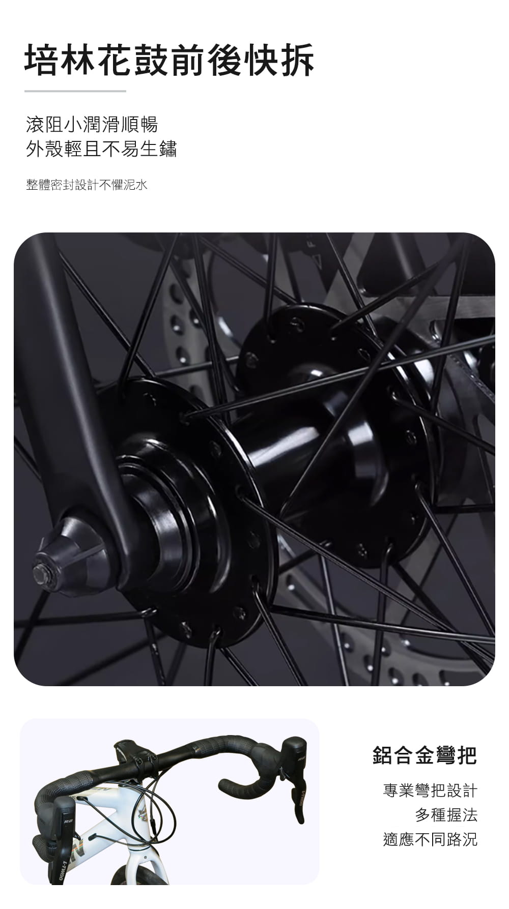 BIKEONE R14X PLUS 鋁合金彎把公路車藍圖14速 機械碟煞煞變合一新手破風新利器 9