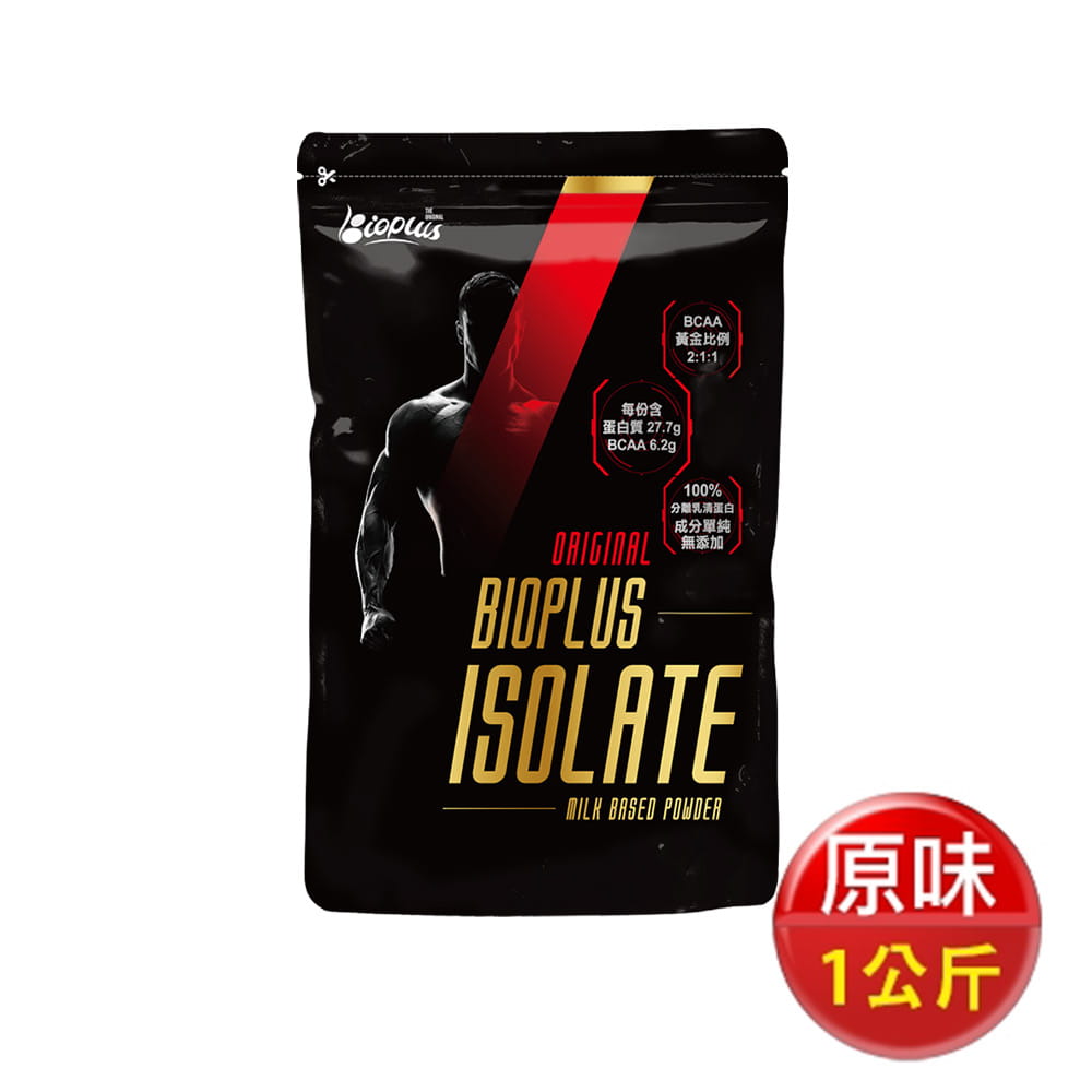 【Bioplus】分離乳清蛋白(原味)-1Kg健身包 0