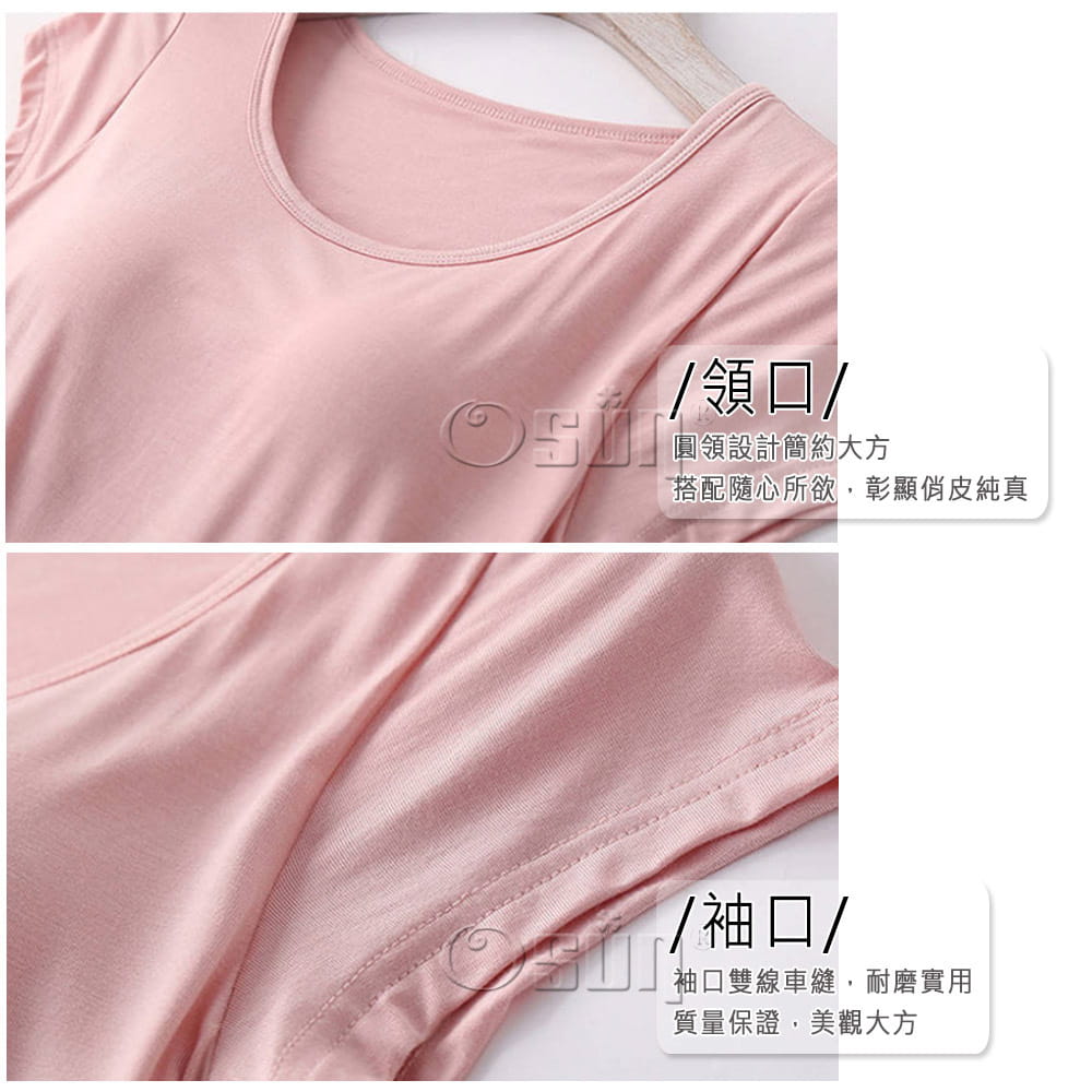 【Osun】Bra-T莫代爾帶胸墊短袖上衣寬鬆短褲睡衣套裝居家服 (顏色任選，CE351) 6