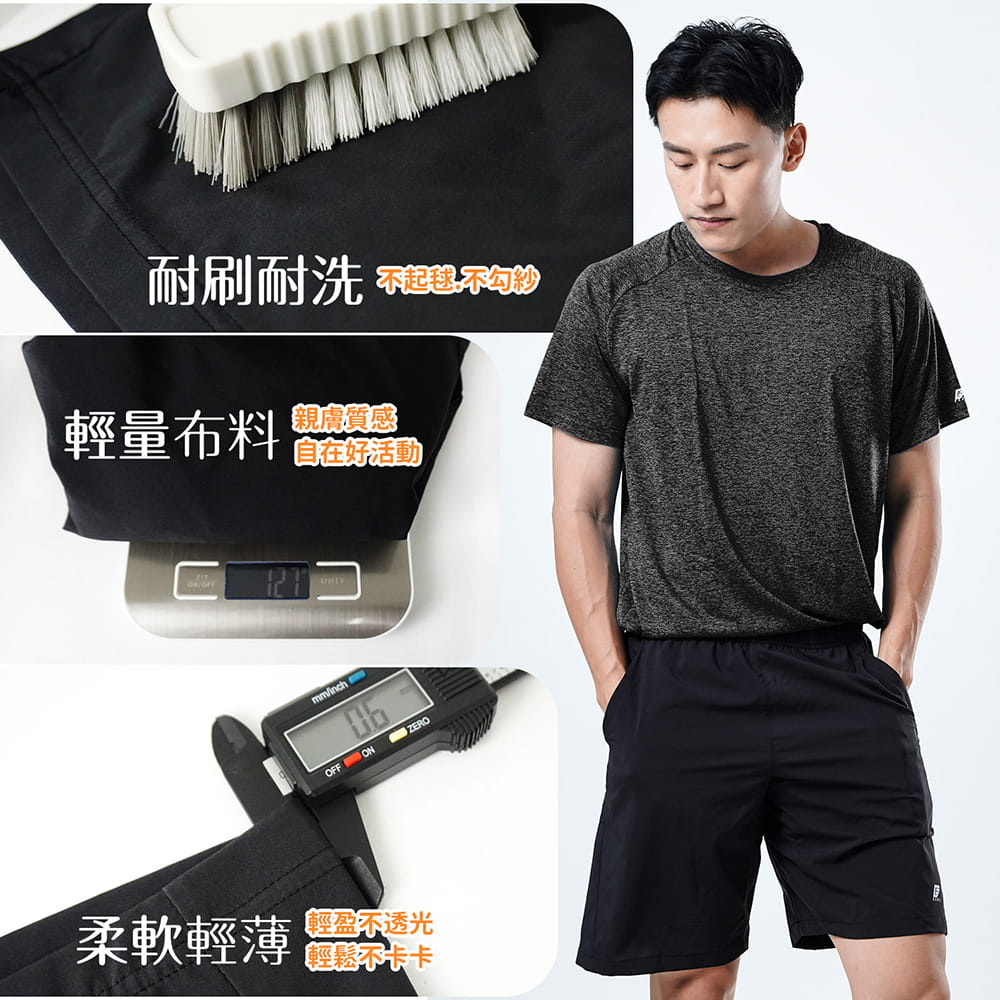 【GIAT】台灣製雙口袋輕量排汗運動短褲 18