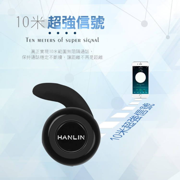 【 HANLIN】6X6無線雙耳 真迷你藍芽耳機(黑) 18