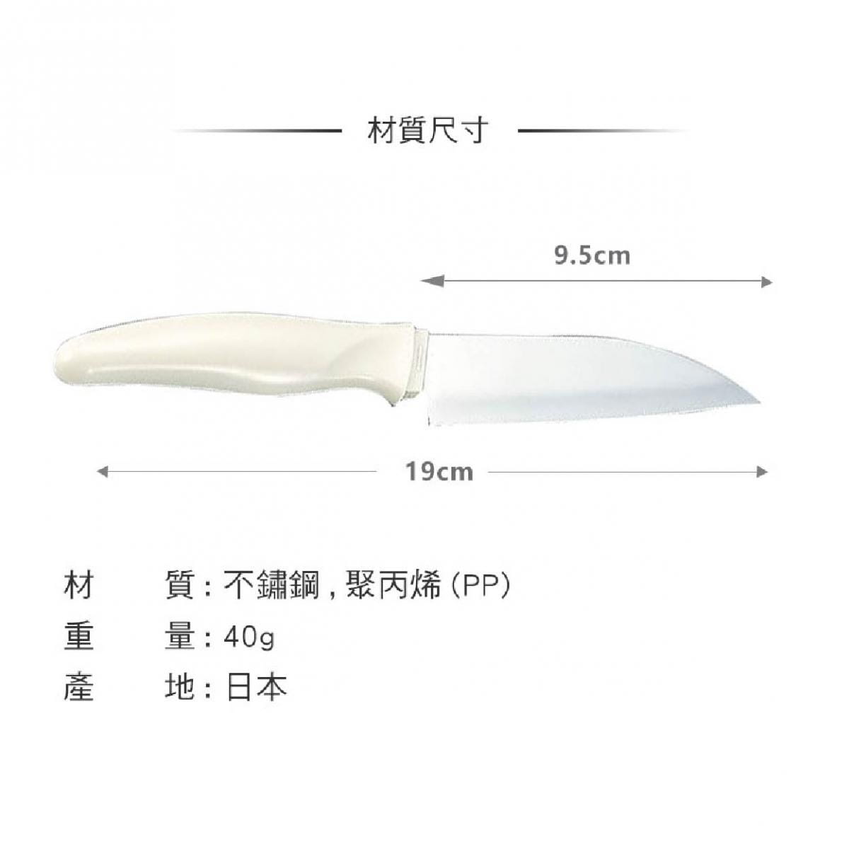 【下村工業】 下村附套水果刀AFK-103 日本製 悠遊戶外 3