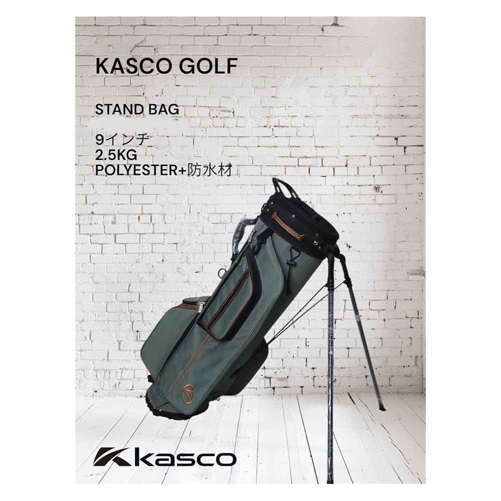 【CAIYI 凱溢】Kasco 高爾夫球包 多功能支架包 全套高爾夫球桿包 高爾夫球袋 (9.5吋) 5