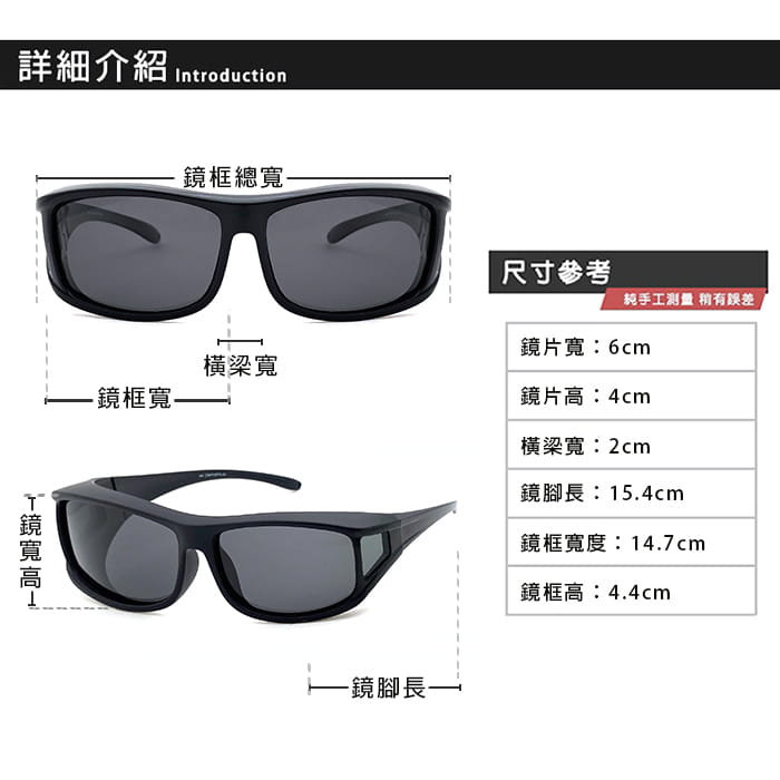 【suns】時尚偏光太陽眼鏡 抗UV400 (可套鏡) 16