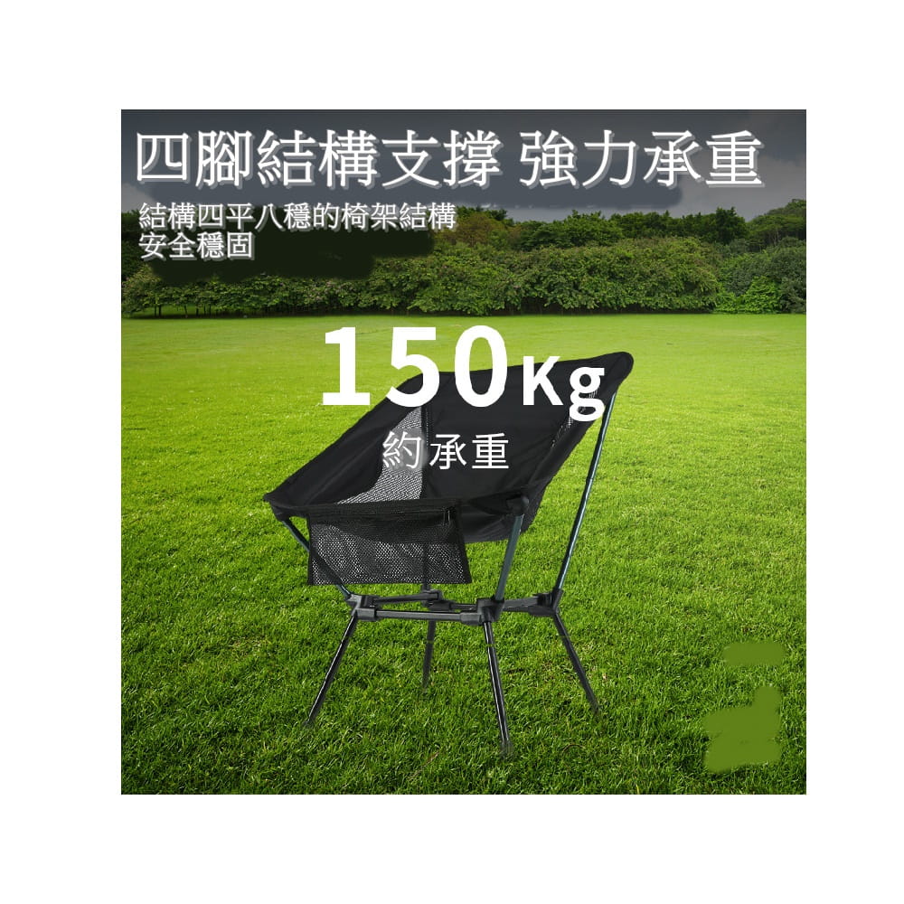 【CAIYI 凱溢】Caiyi 四腳月亮椅 摺疊椅 露營椅 戰術椅 登山椅 2