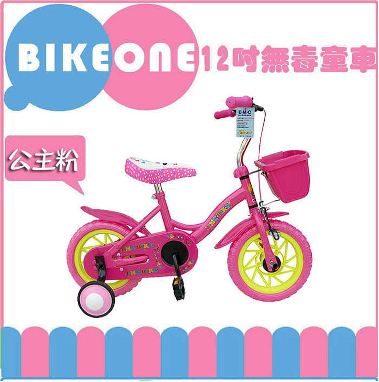 BIKEONE E1 PLUS 12吋 MIT 無毒兒童腳踏車 附籃子 1