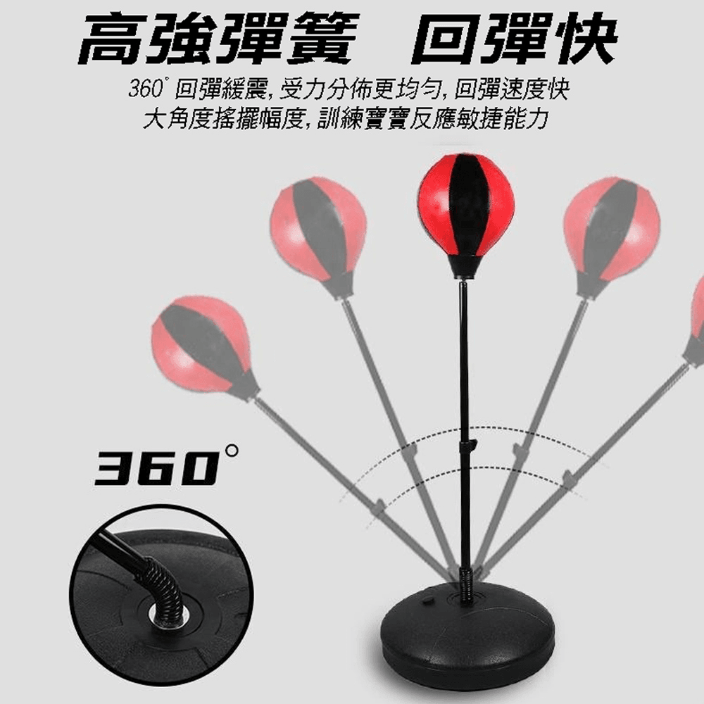 兒童拳擊球 可升降 沙包 發洩球  不倒翁立式訓練器材(配件全配)【SV61324】 3