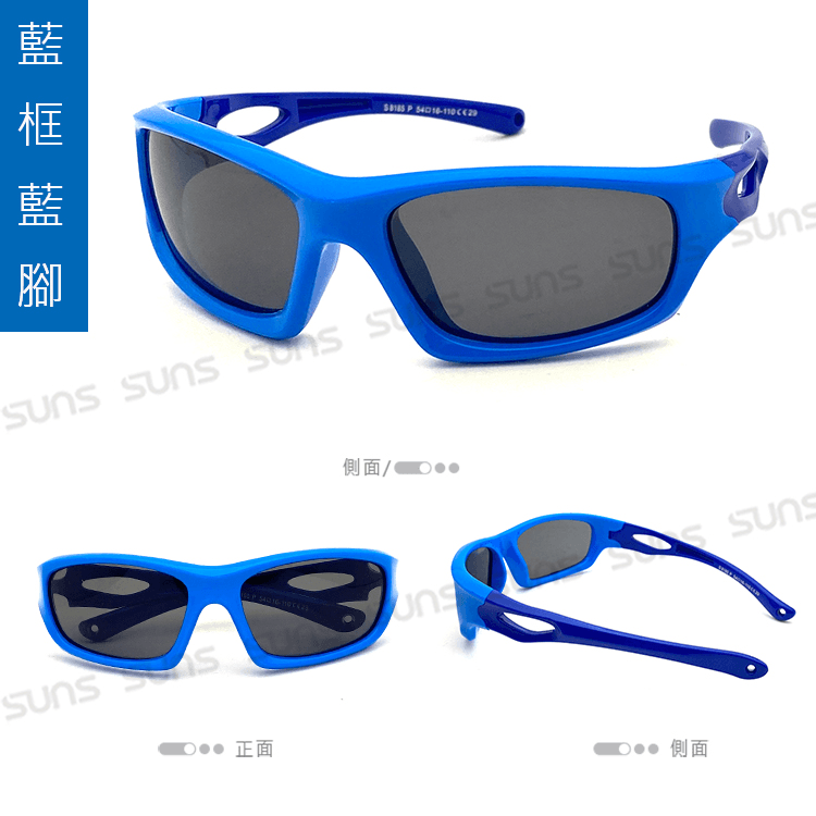 【suns】兒童休閒偏光眼鏡 抗UV (可扭鏡腳 鑑驗合格) 7