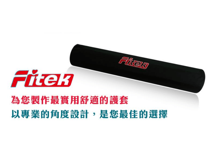 長槓護套 保護頸部和肩膀重量訓練必備-台灣製造【Fitek健身網】 5
