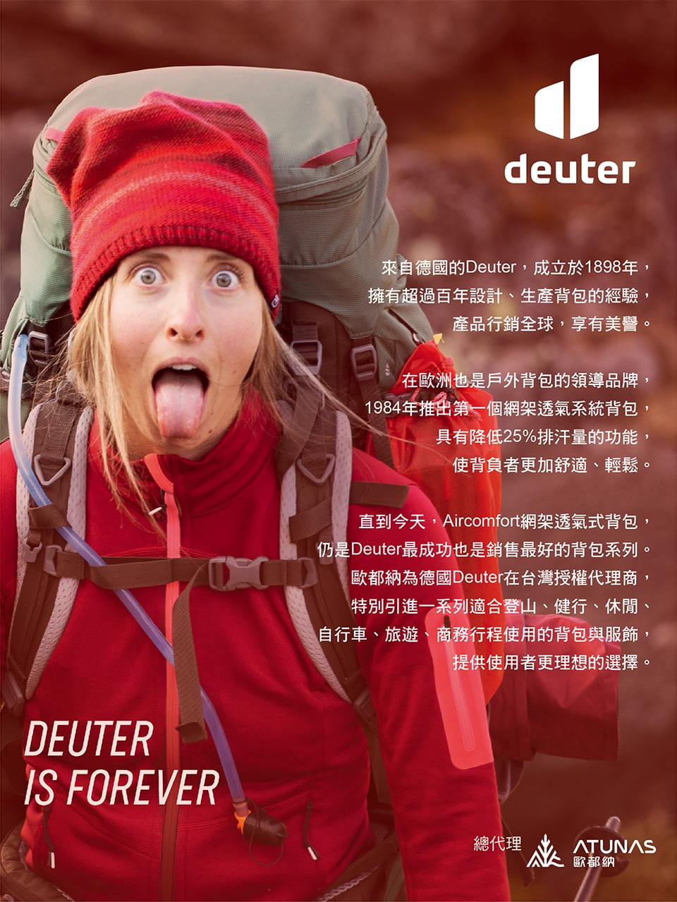 【deuter 德國】 FUTURA透氣網架背包23L(3400121A綠/50週年聯名款/登山包) 5