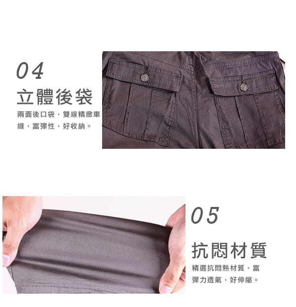 【JU休閒】輕量薄款！透氣高純棉多口袋休閒褲 14