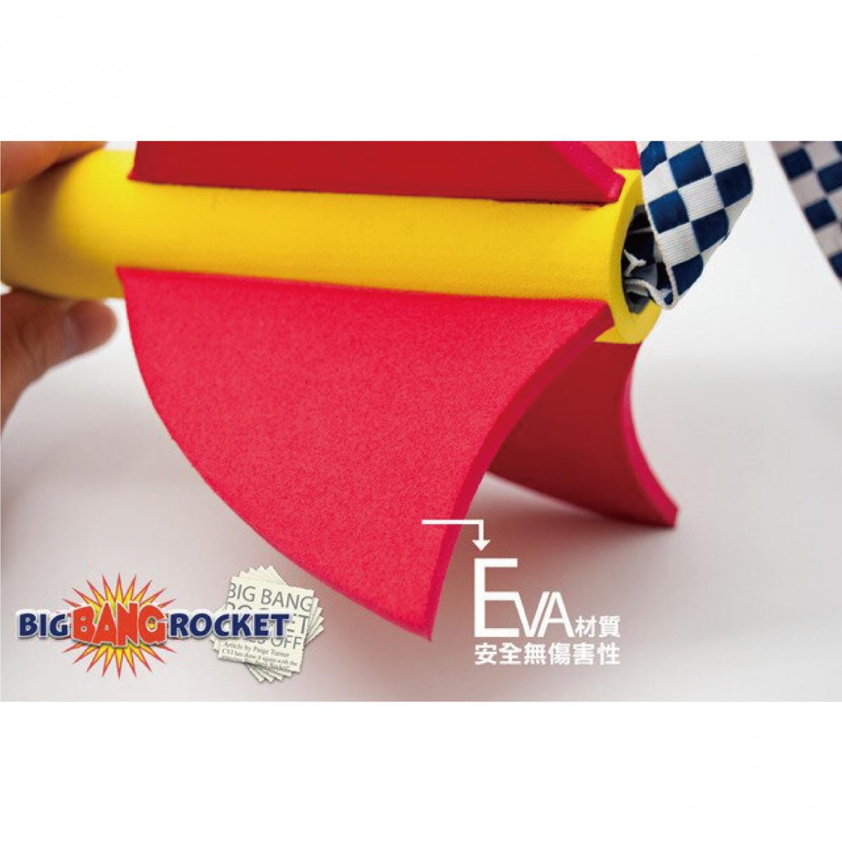 【現貨】Big bang rocket 火箭炮  趣味玩具 1